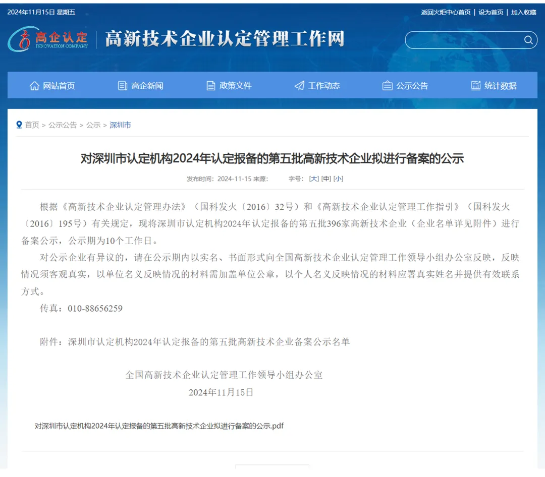 1739349598504.jpg 1739349598504.jpg